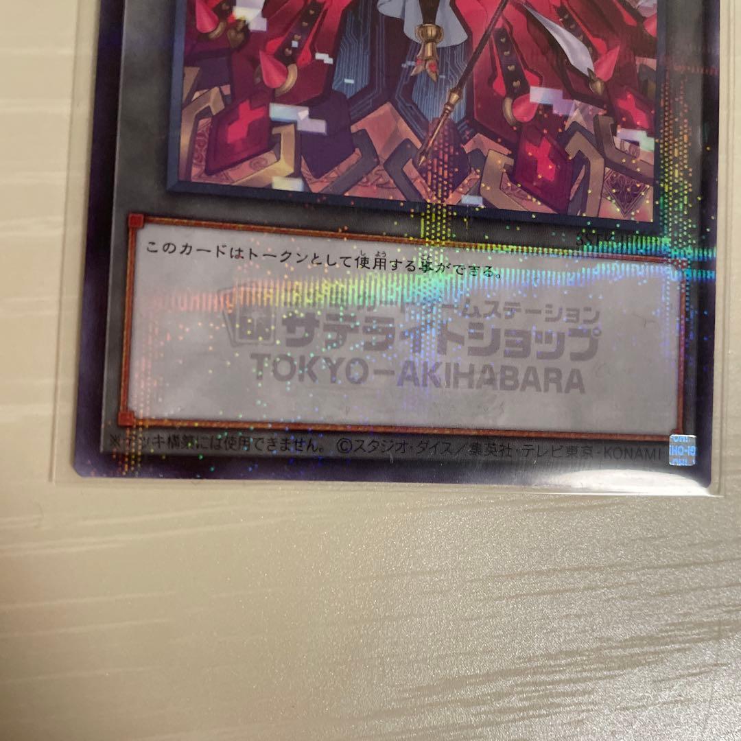 ‼️‼️翌日発送　遊戯王　まとめ売り　M∀LICE マリス　トークン　レリーフ