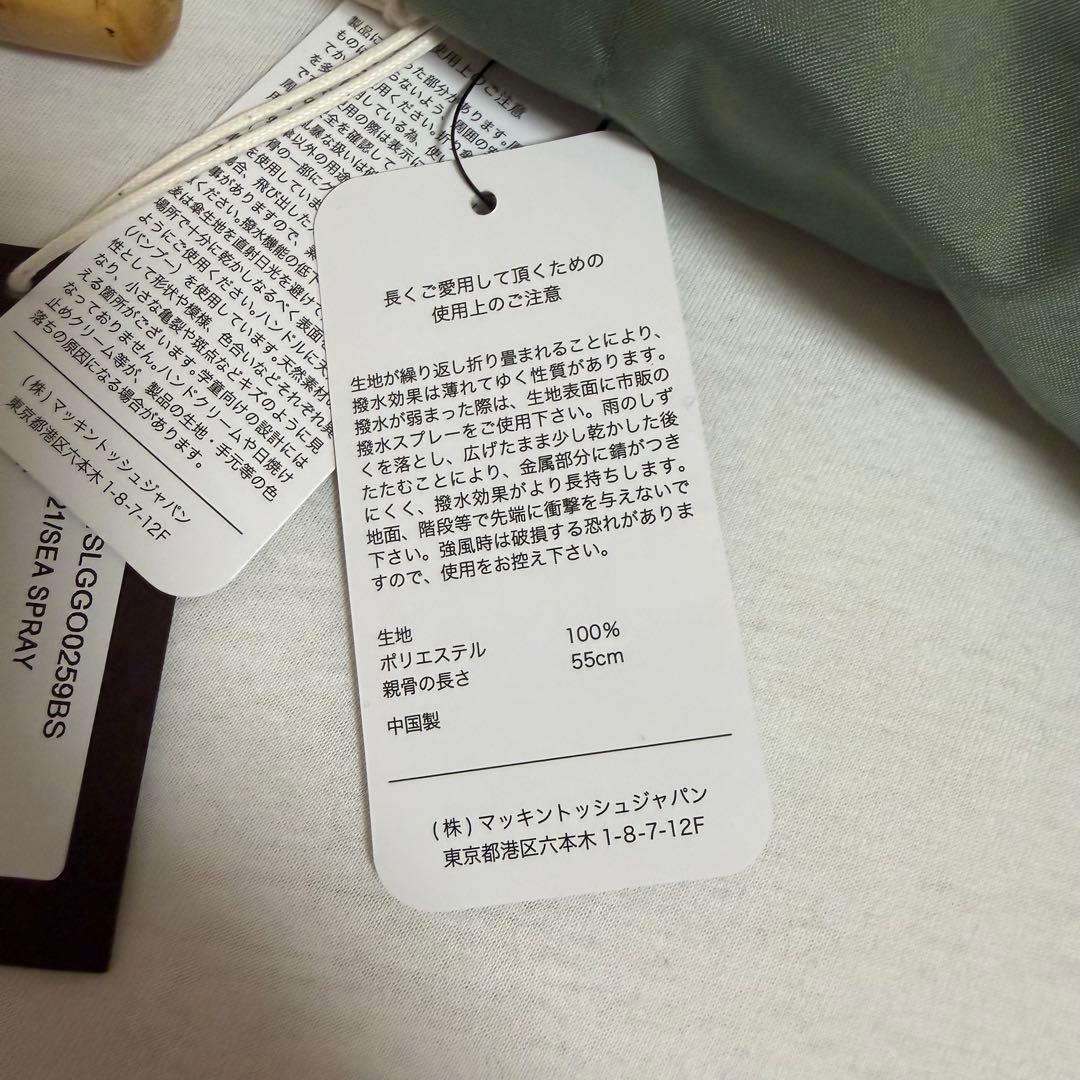 【新品 未使用】トラディショナルウェザーウェア 折りたたみ傘 晴雨兼用