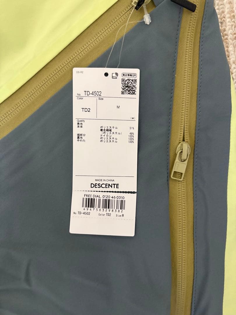 TD 防水スキーオーバーオール ライムグリーン