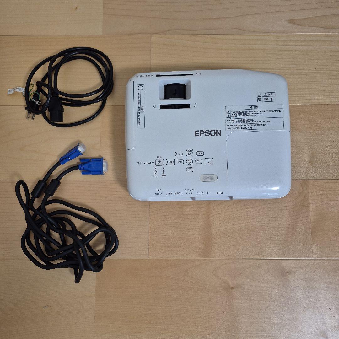 EPSON EB-S18 プロジェクター本体