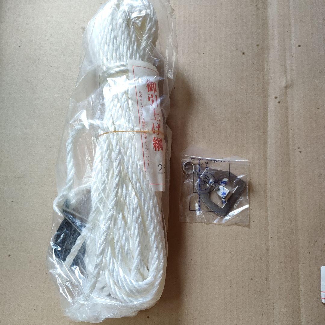 旭鯉（三匹） 5m セット 鯉のぼり