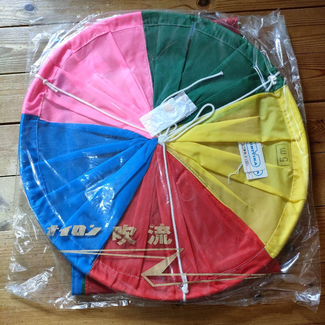 旭鯉（三匹） 5m セット 鯉のぼり