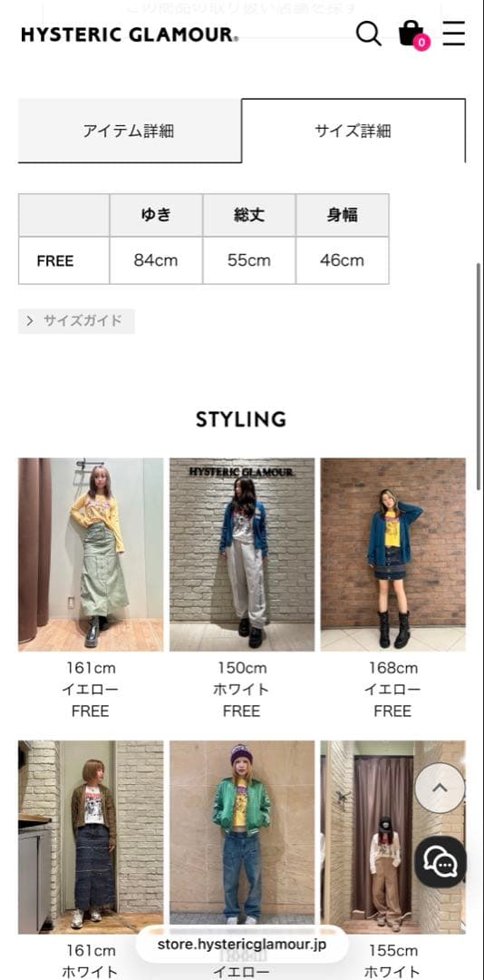 HYSTERIC GLAMOUR WOMEN HIT THE ROAD Tシャツ