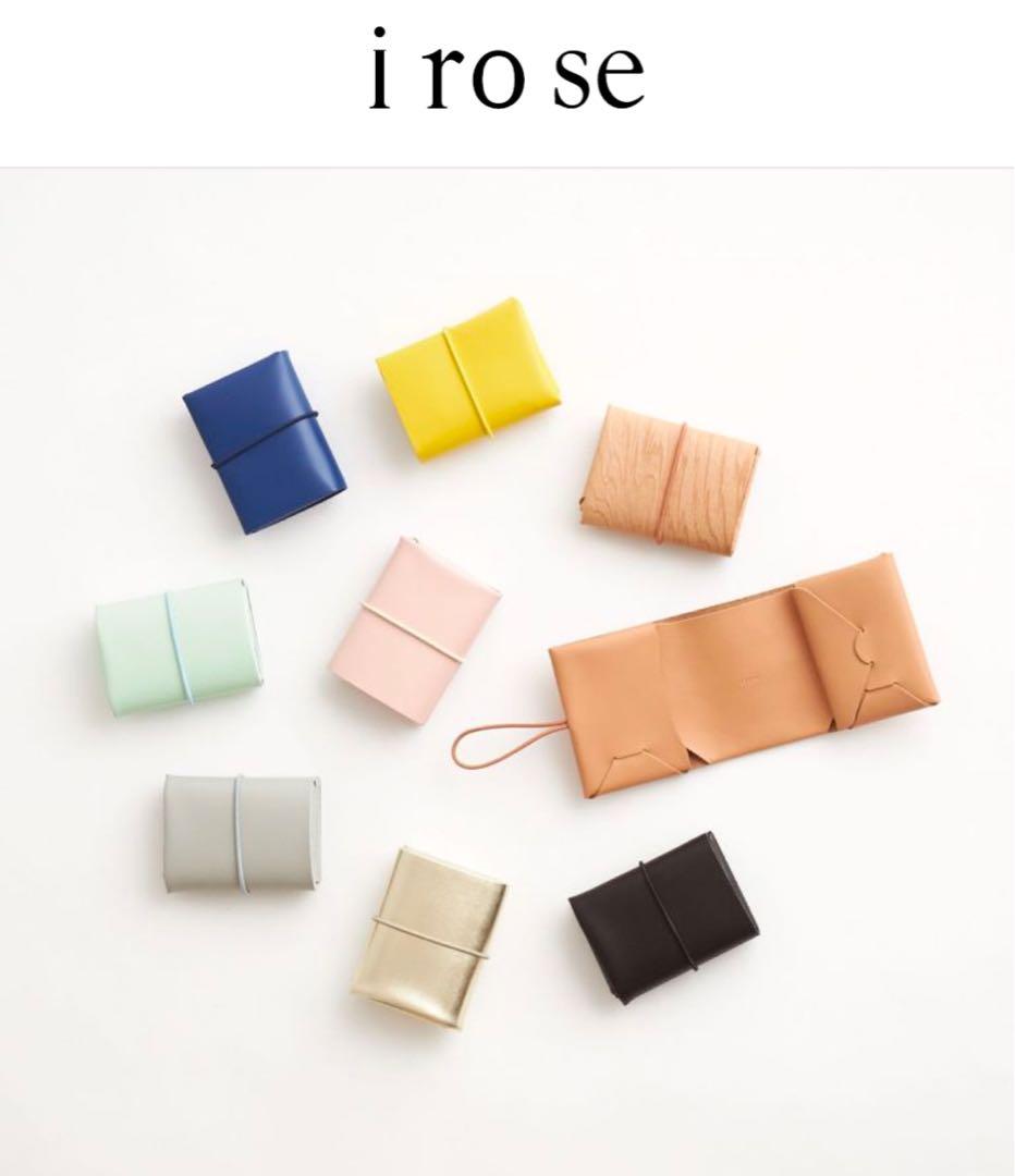 値下げ！新品未使用 Irose コンパクトウォレット ミントカラー