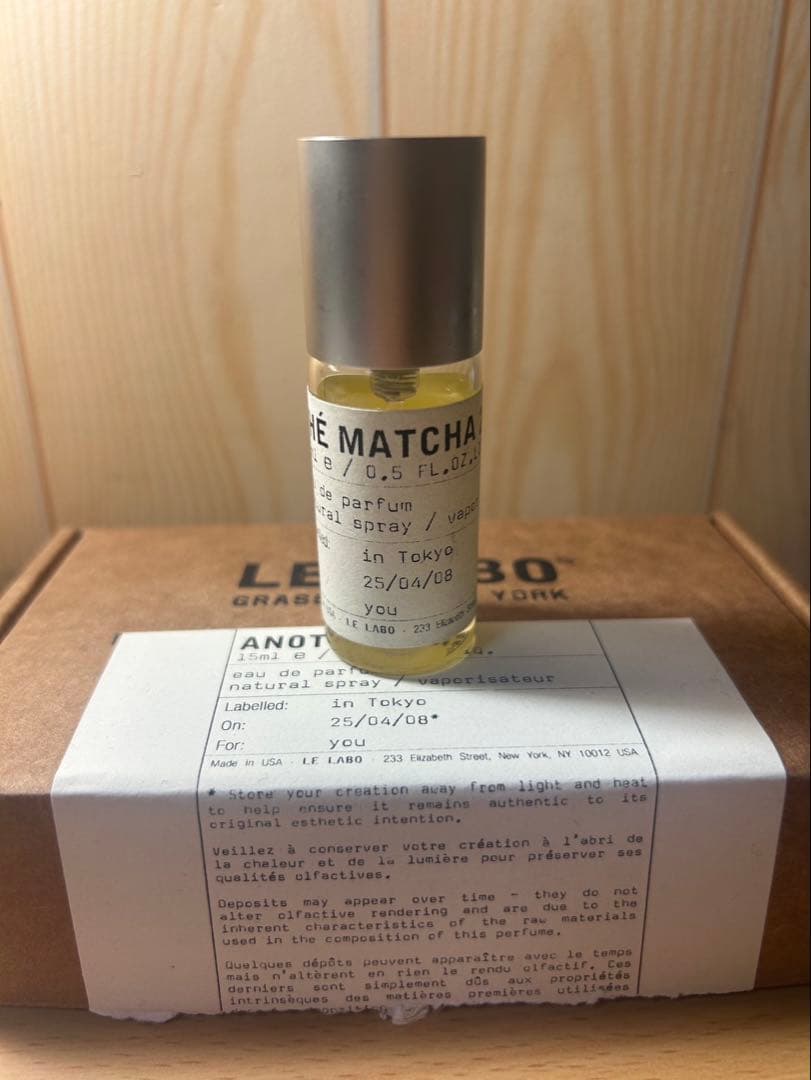 LE LABO THE MATCHA26 ルラボ　マッチャ26