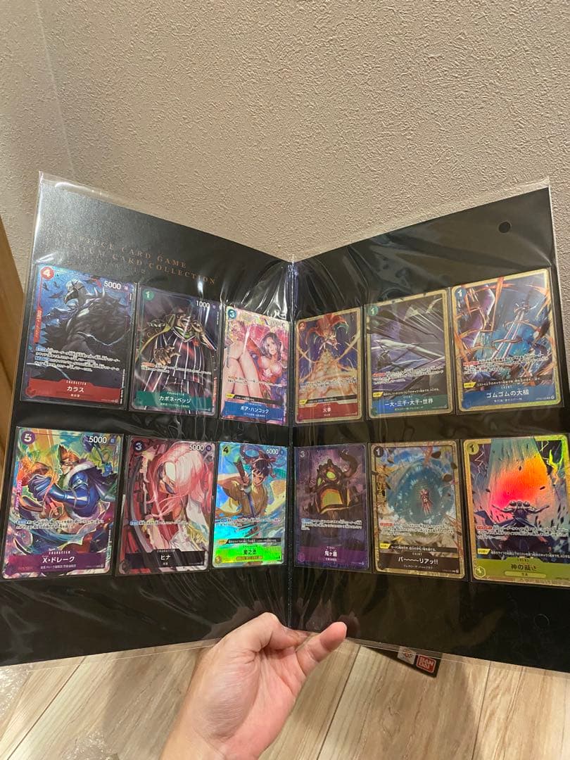 プレミアムカードコレクション ベストセレクション Vol.2 2個セット