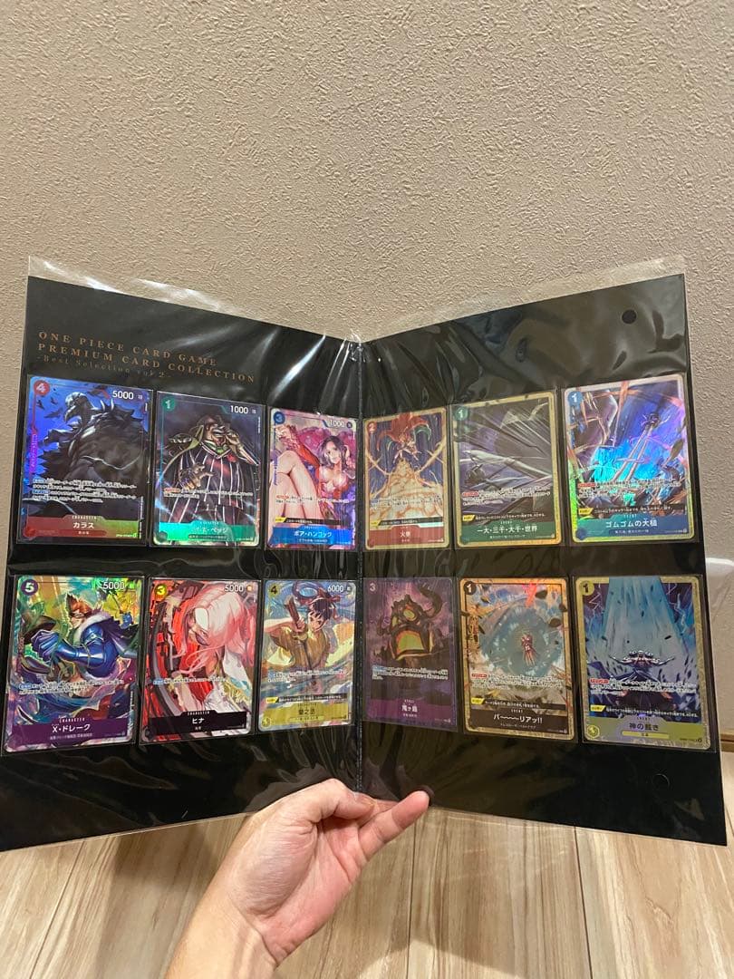 プレミアムカードコレクション ベストセレクション Vol.2 2個セット