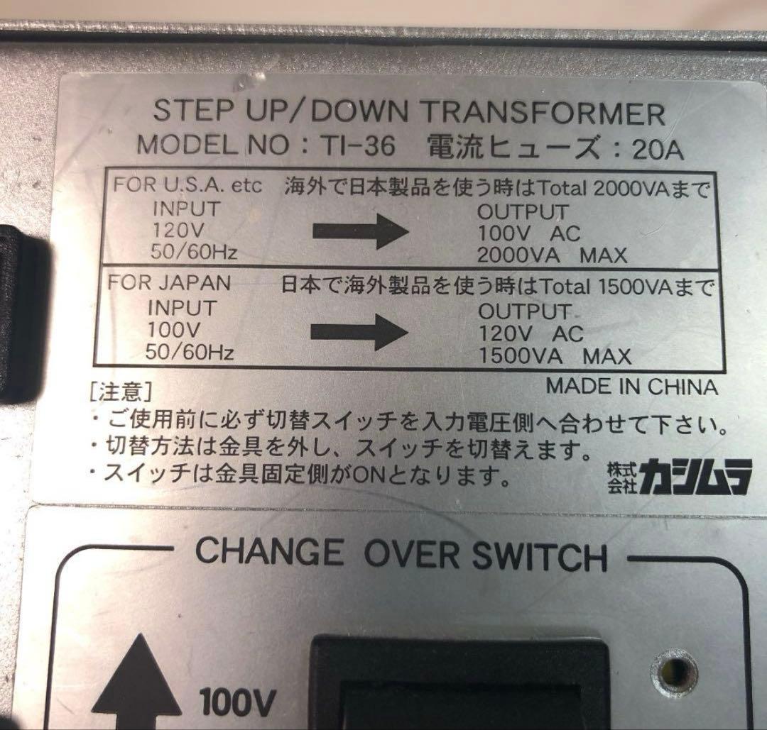 120V 100V 変圧器　カシムラ製　海外使用2000w