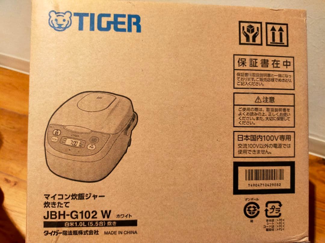 【新品未使用】TIGER 炊飯器 JBH-G102 ホワイト