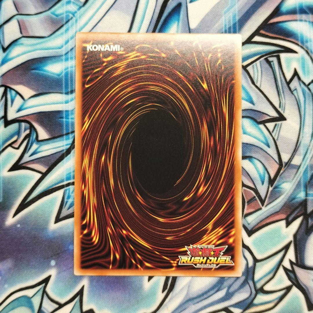 叛骨のスフレース　絵違い