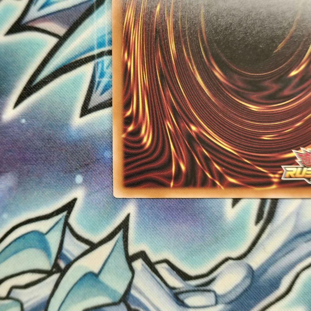 叛骨のスフレース　絵違い