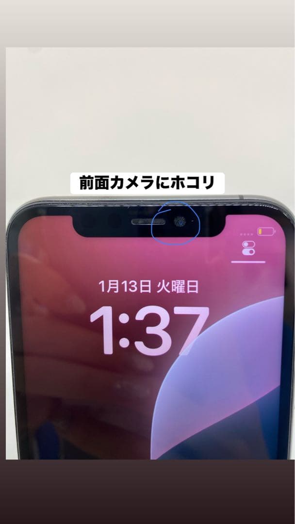 Iphone 11 Pro 256GB Sim フリー 95454