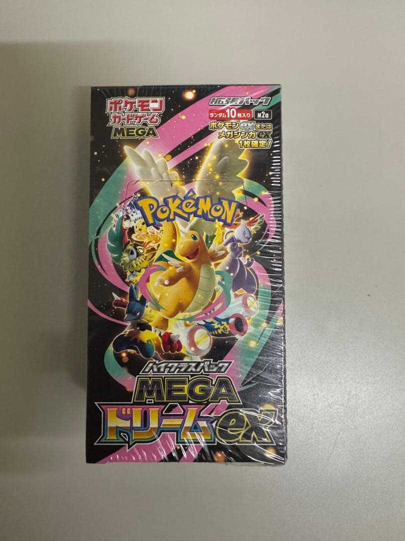 ポケモン MEGAドリームEX パック 10枚入り 即時配達