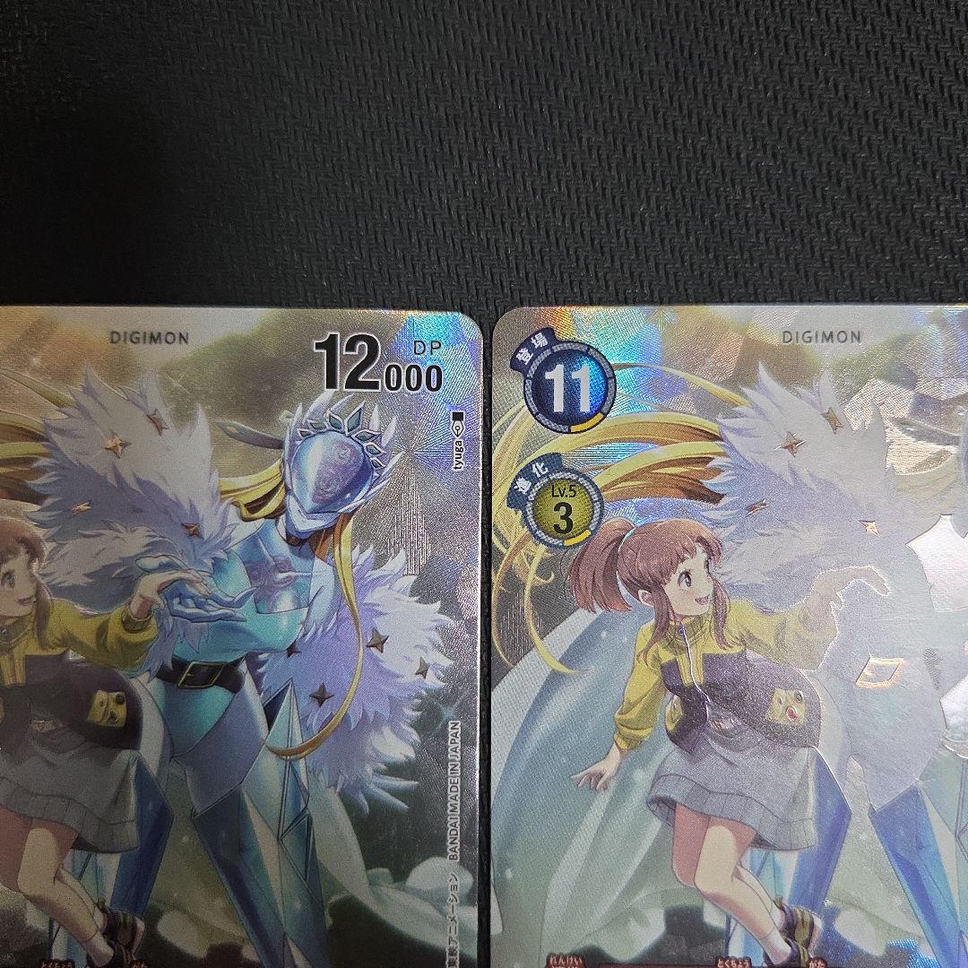 デジモンカード EX11 サンドリモン&城ケ崎有紗 パラレル