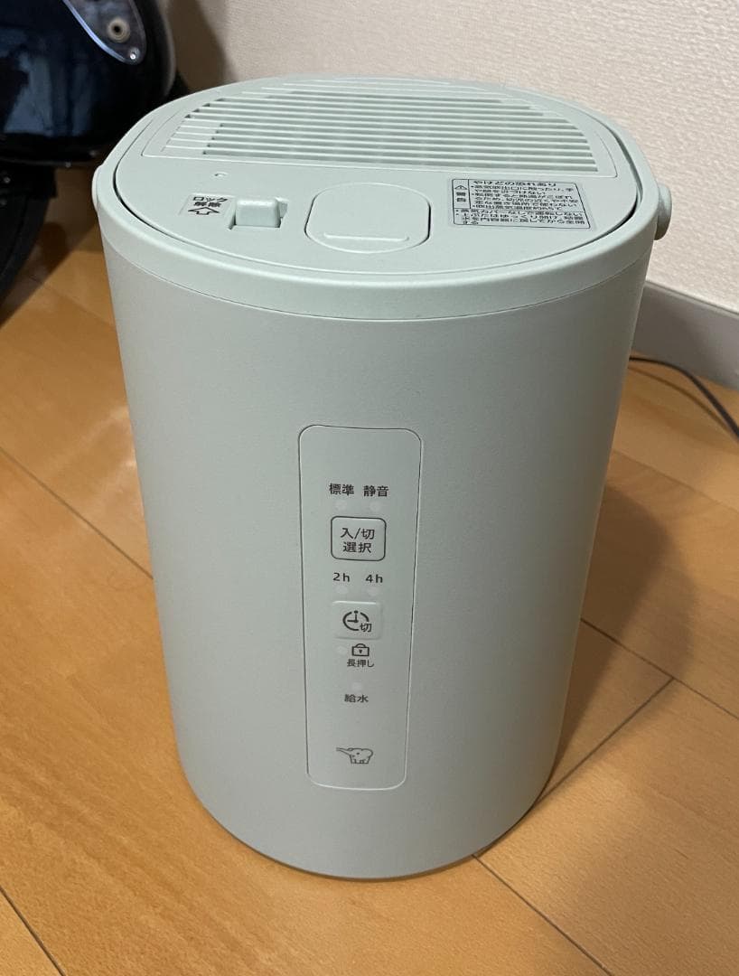 象印　加湿器　2025年製　EE-MB20 グリーン