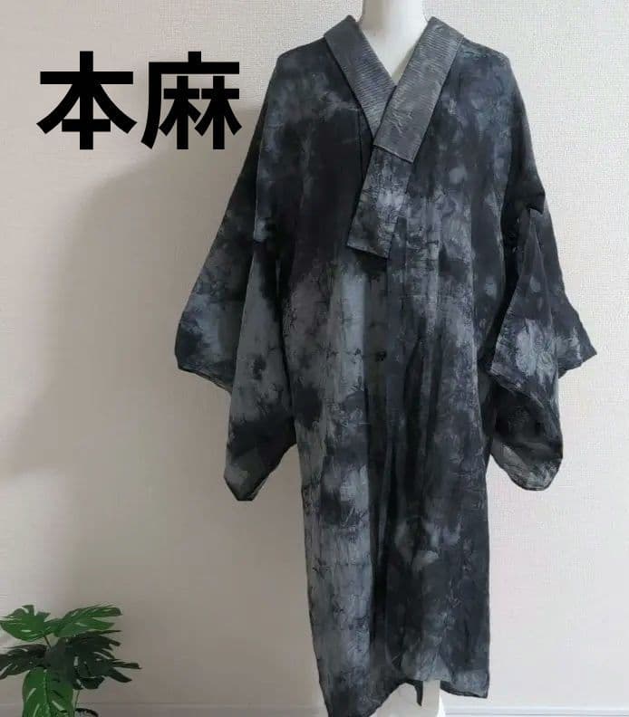 【三花】本麻　洗える長襦袢　カラー襦袢　2色染め　ムラ染め　リサイクル　su