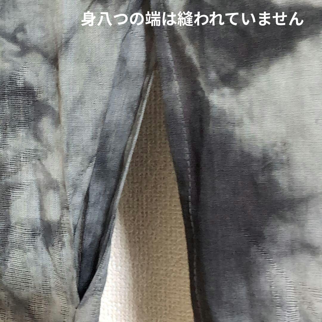 【三花】本麻　洗える長襦袢　カラー襦袢　2色染め　ムラ染め　リサイクル　su