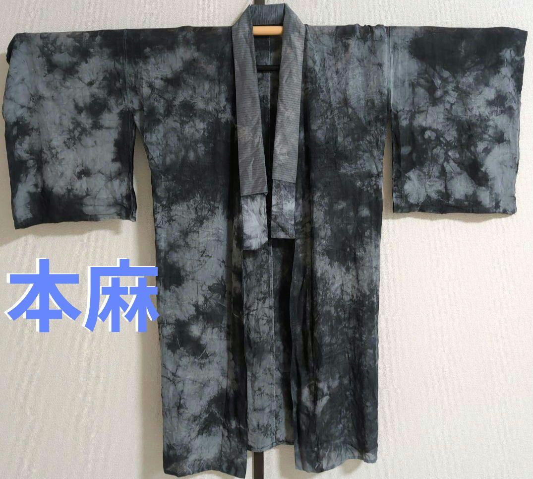 【三花】本麻　洗える長襦袢　カラー襦袢　2色染め　ムラ染め　リサイクル　su