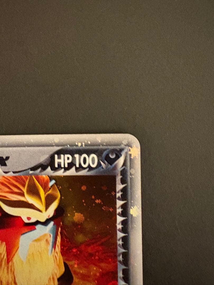 R団のエンテイ ex ☆ 拡張パック ロケット団の逆襲 068/084