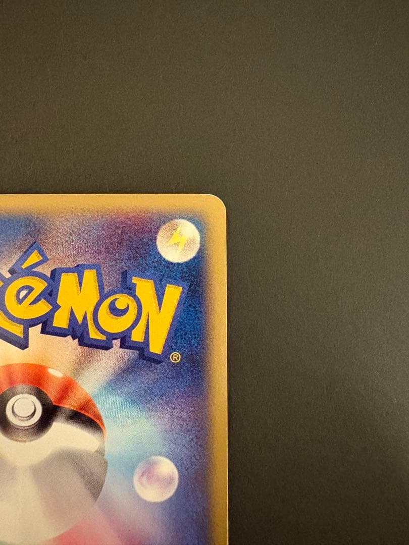 R団のエンテイ ex ☆ 拡張パック ロケット団の逆襲 068/084