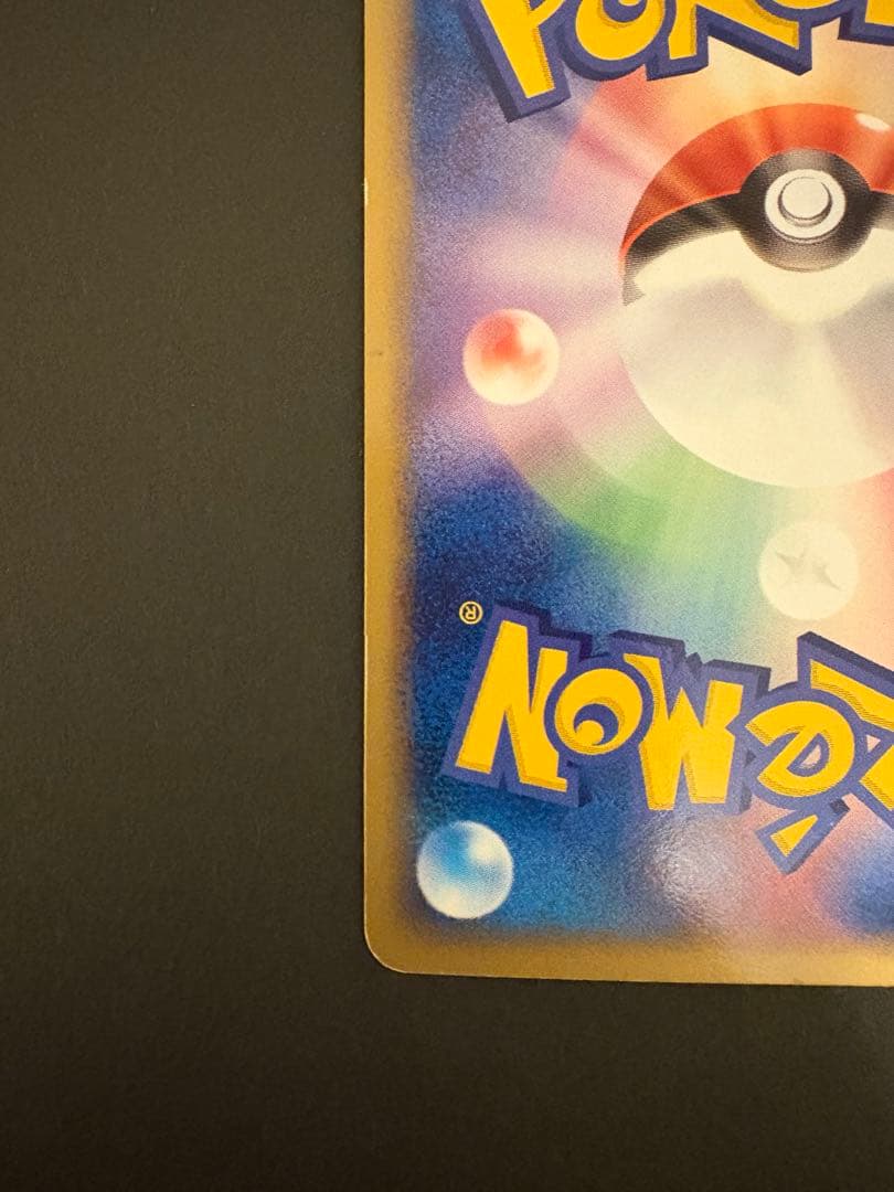 R団のエンテイ ex ☆ 拡張パック ロケット団の逆襲 068/084