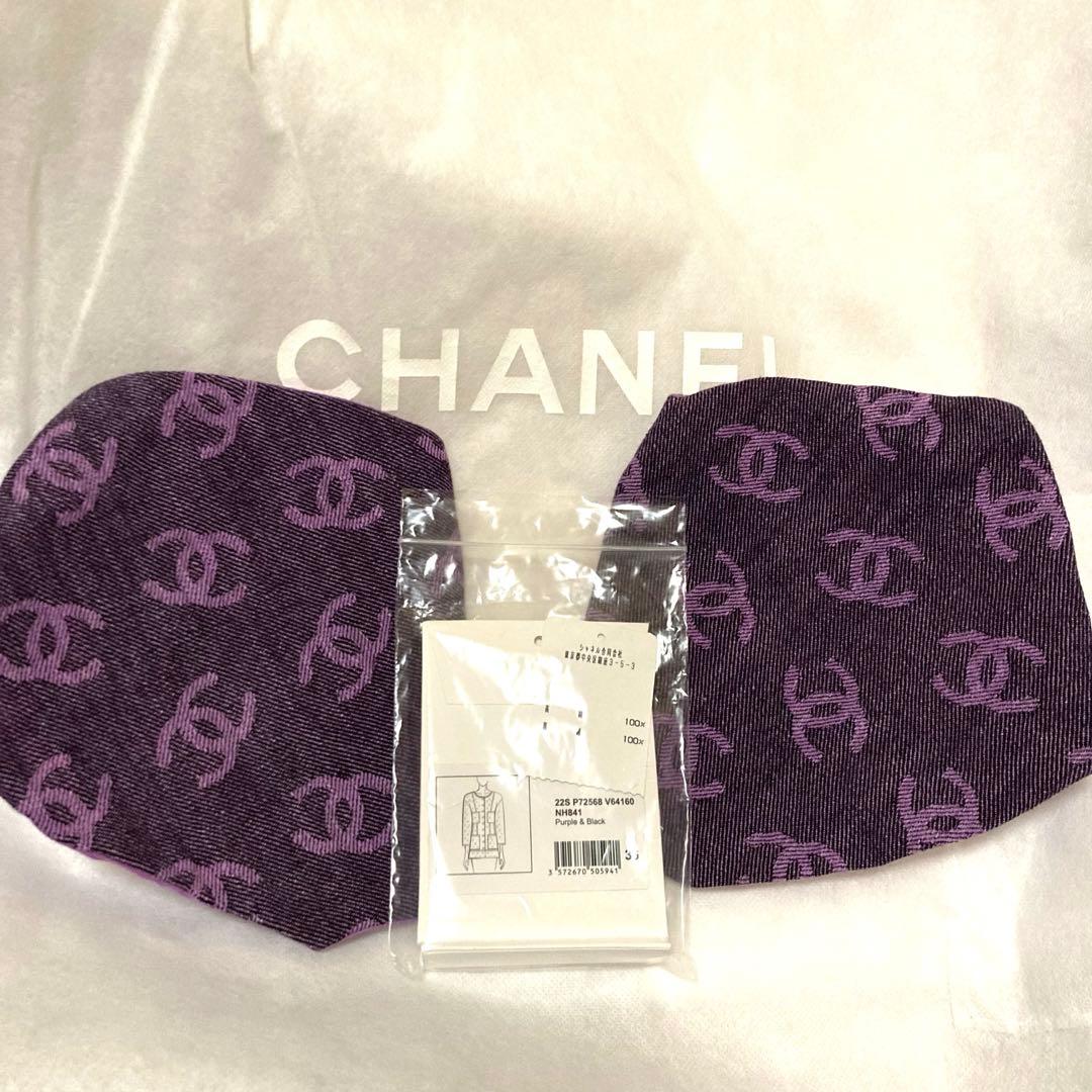 シャネル　CHANEL CC ロゴ　ジャケット　ワンピース　コート