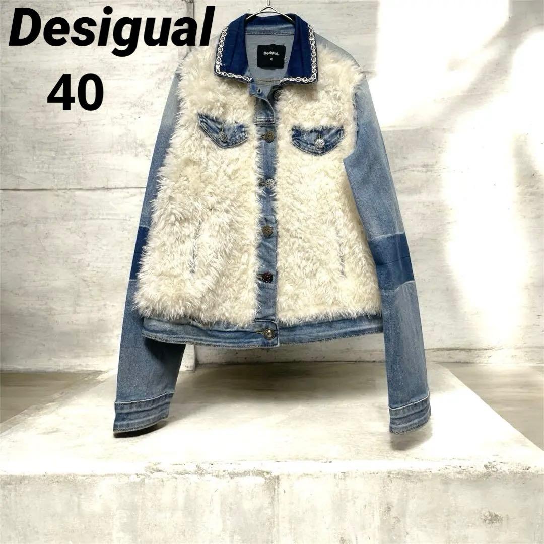 デシグアル　デニムジャケット　Gジャン　ファー　刺繍　ラメ　40