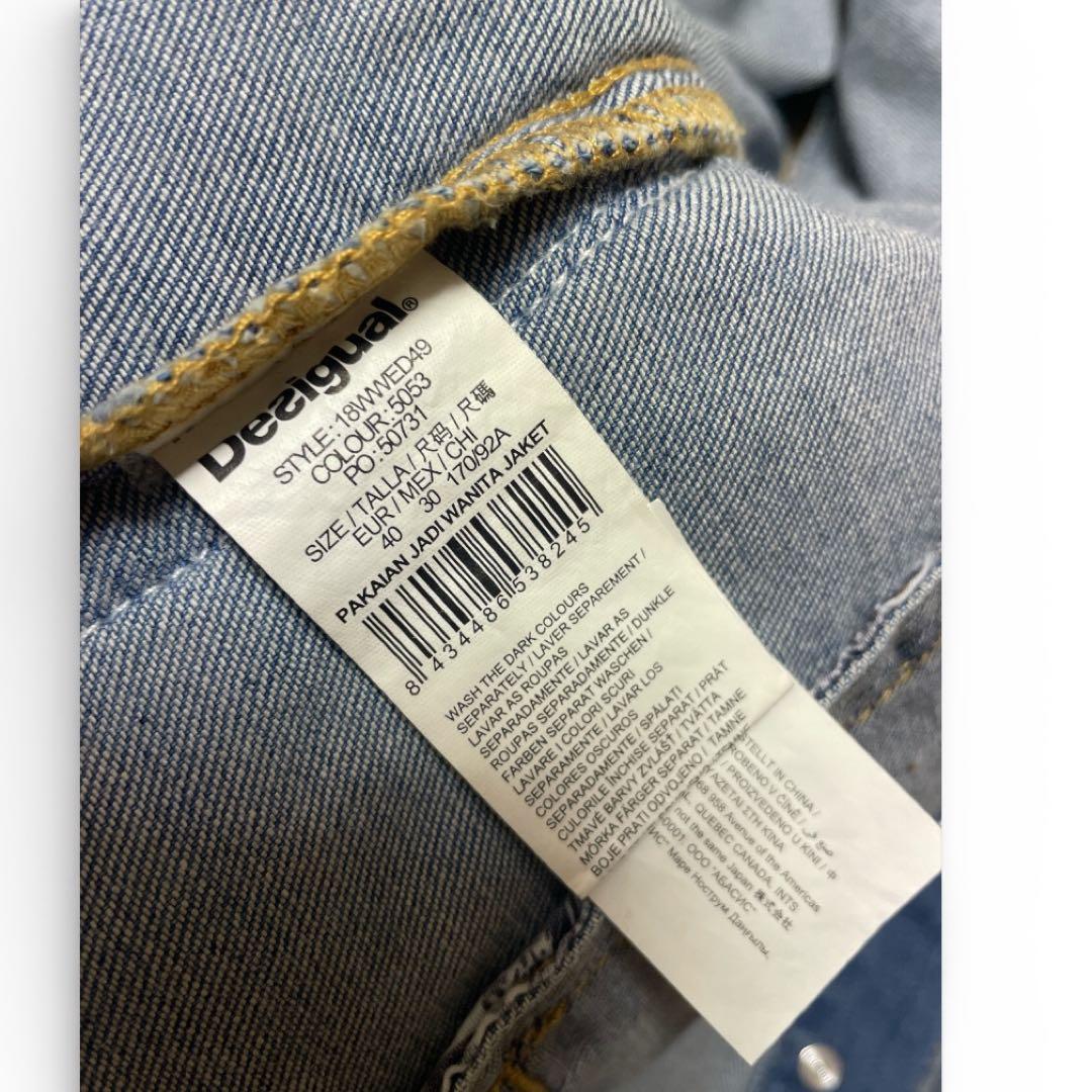 デシグアル　デニムジャケット　Gジャン　ファー　刺繍　ラメ　40