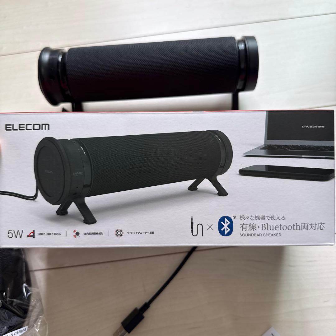 ミセスグリーンアップル　CDポータブルプレーヤー　スピーカー