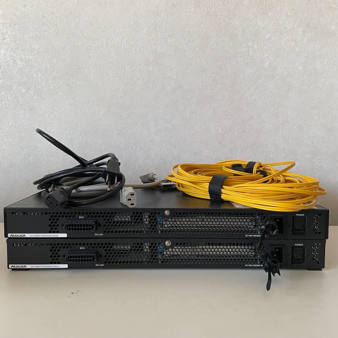 Alaxala AX2530S-24T ネットワークスイッチ ×2台セット