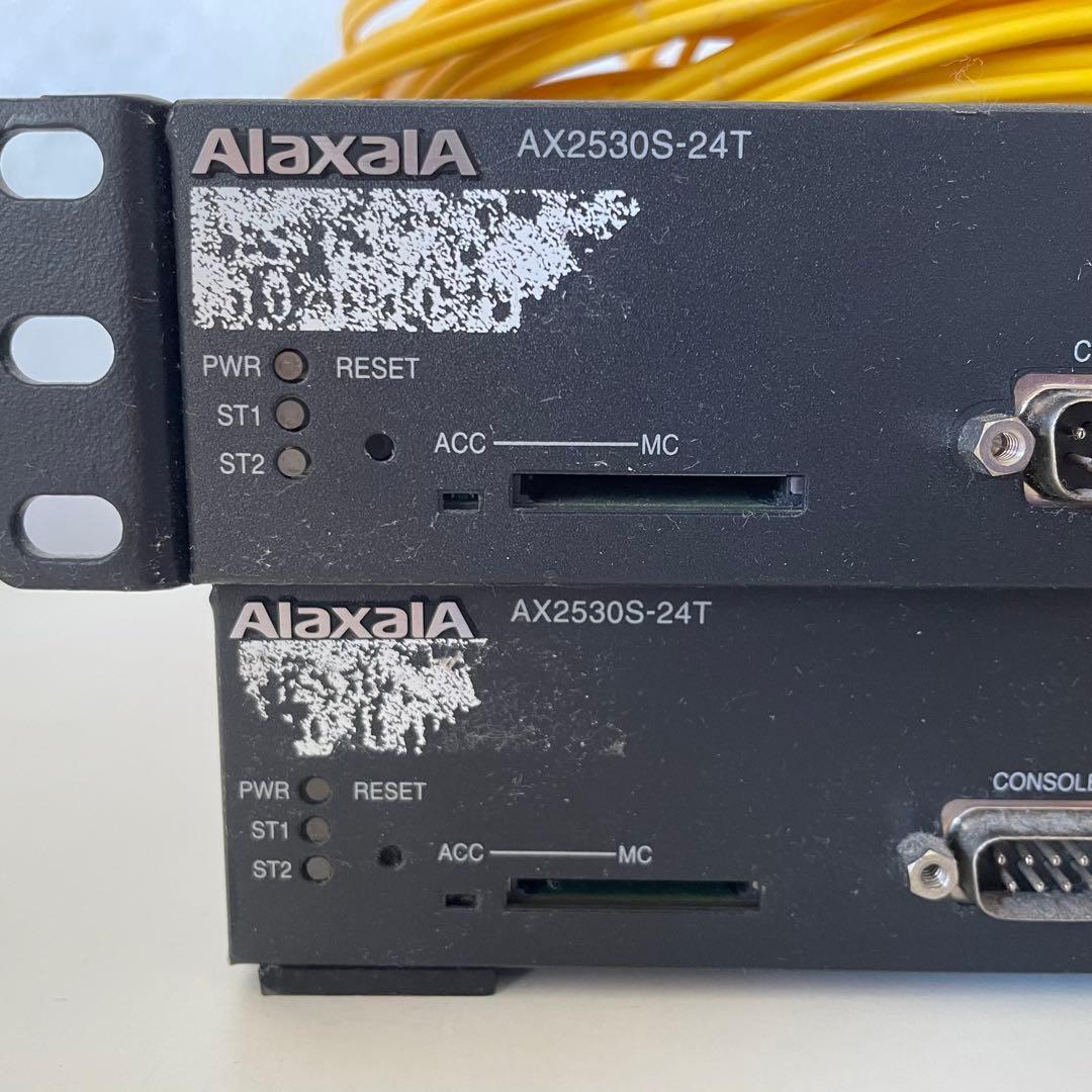 Alaxala AX2530S-24T ネットワークスイッチ ×2台セット