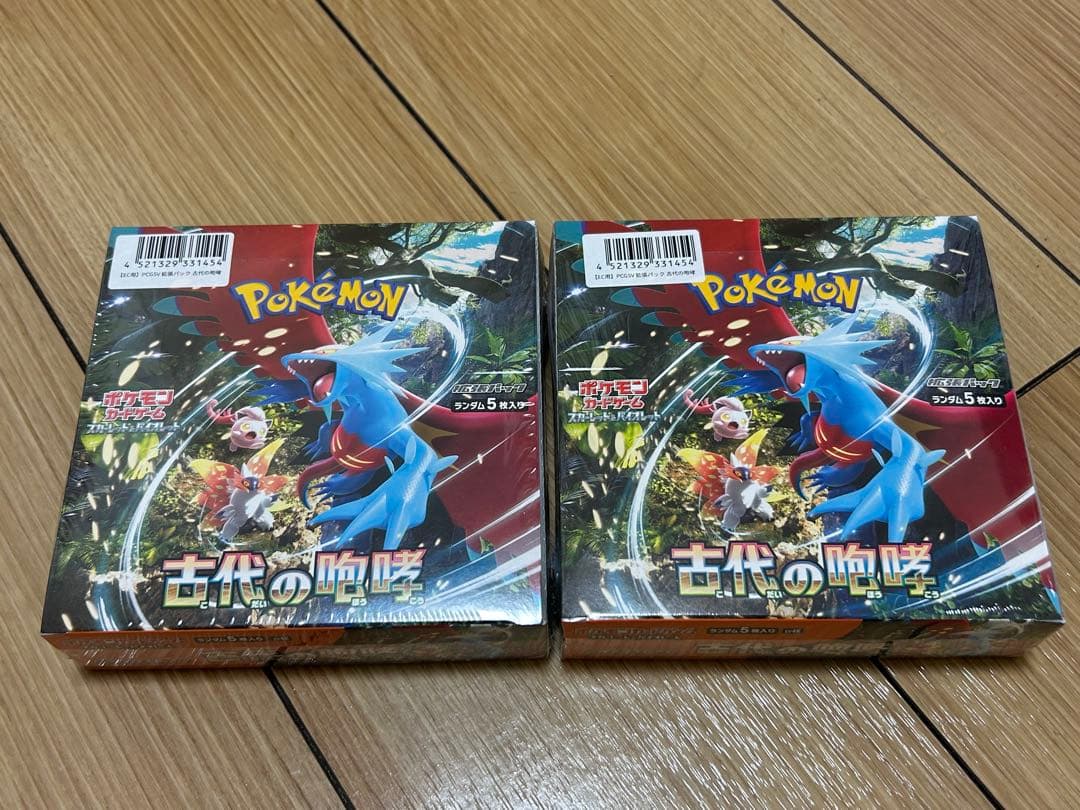 ポケモンカードゲーム 古代の咆哮 新品未開封 シュリンク付き 2BOX