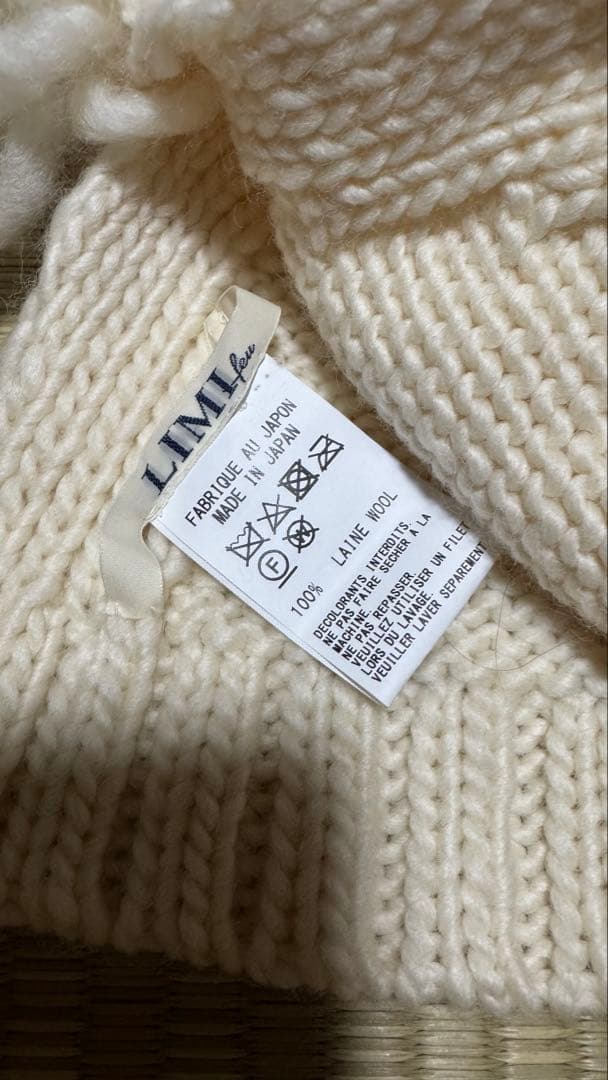 LIMI feu フリンジ付きニット帽