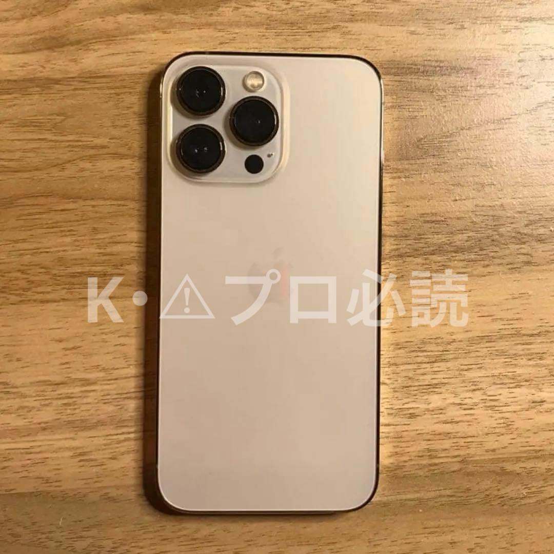 iPhone 13 Pro ゴールド 512 GB SIMフリー