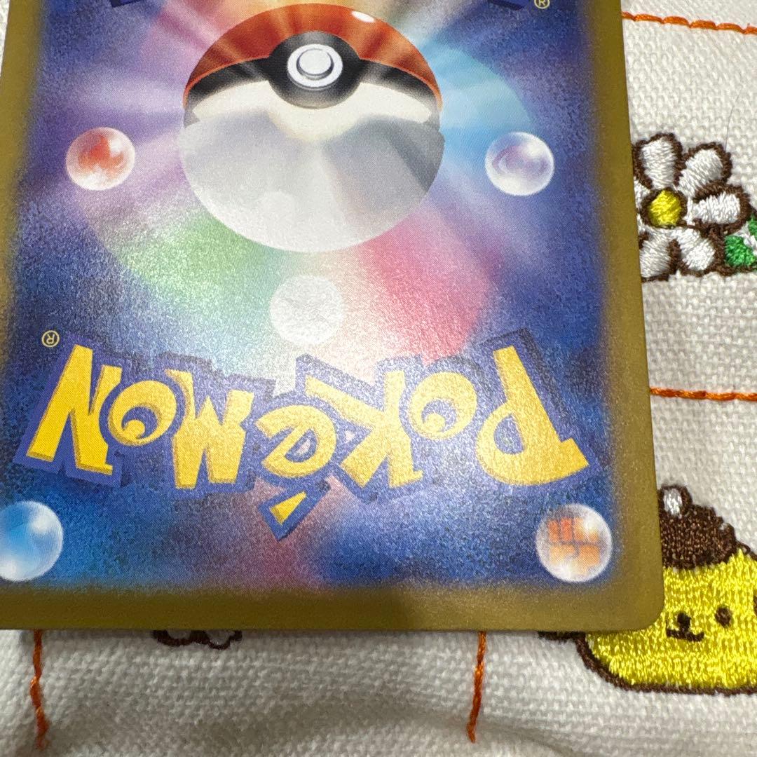 ブラッキー マスターボールミラー SV8a テラスタルフェスex092/187