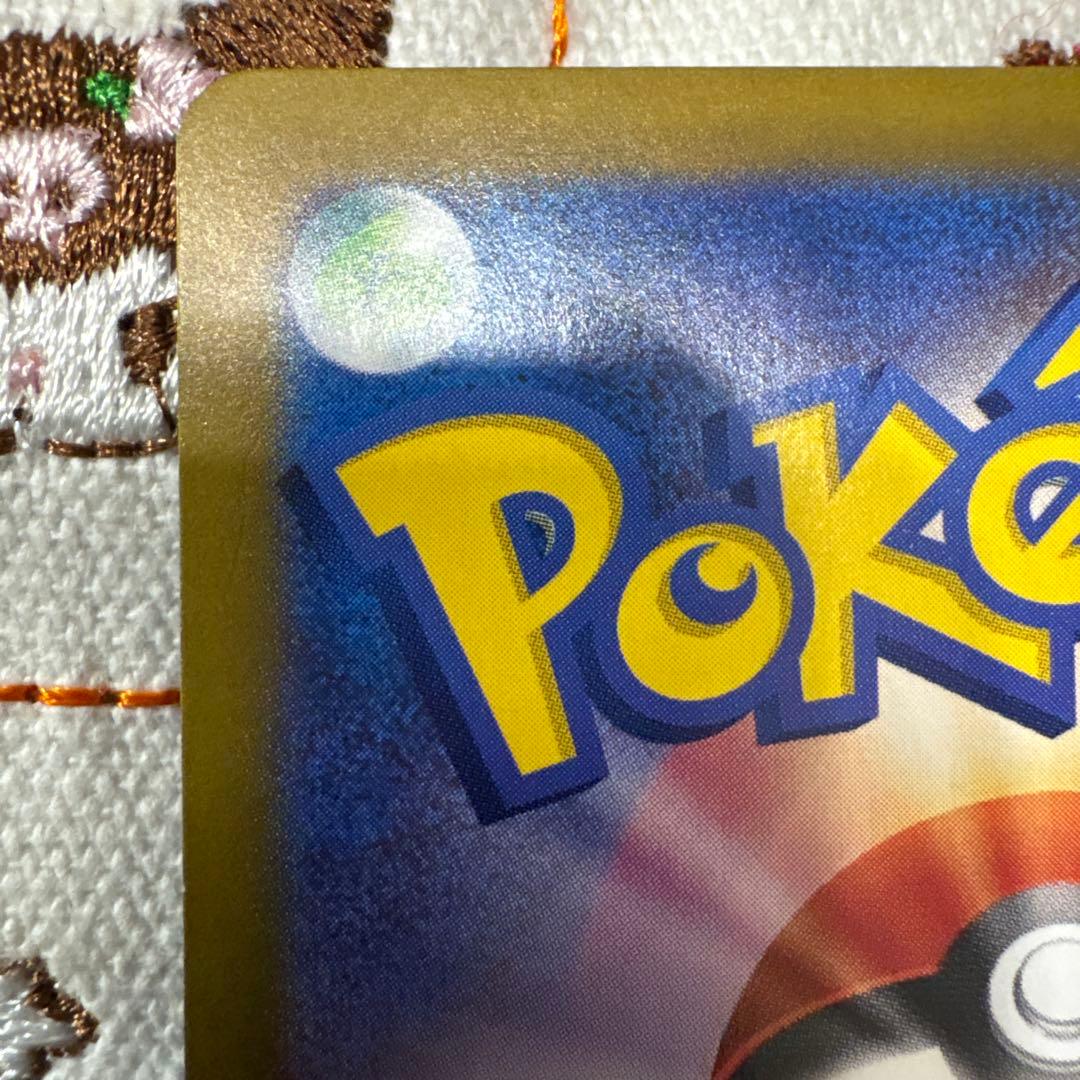 ブラッキー マスターボールミラー SV8a テラスタルフェスex092/187