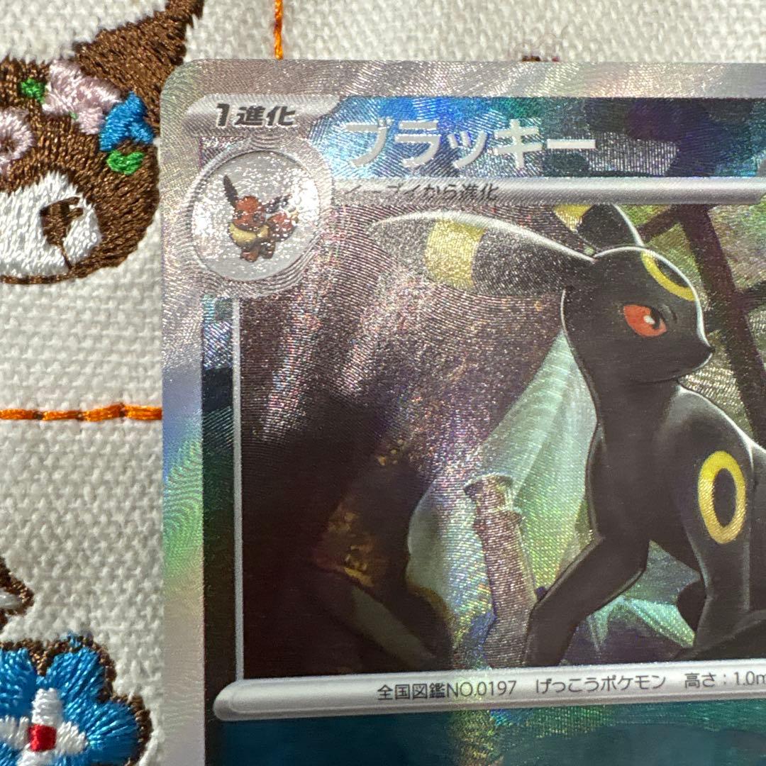 ブラッキー マスターボールミラー SV8a テラスタルフェスex092/187