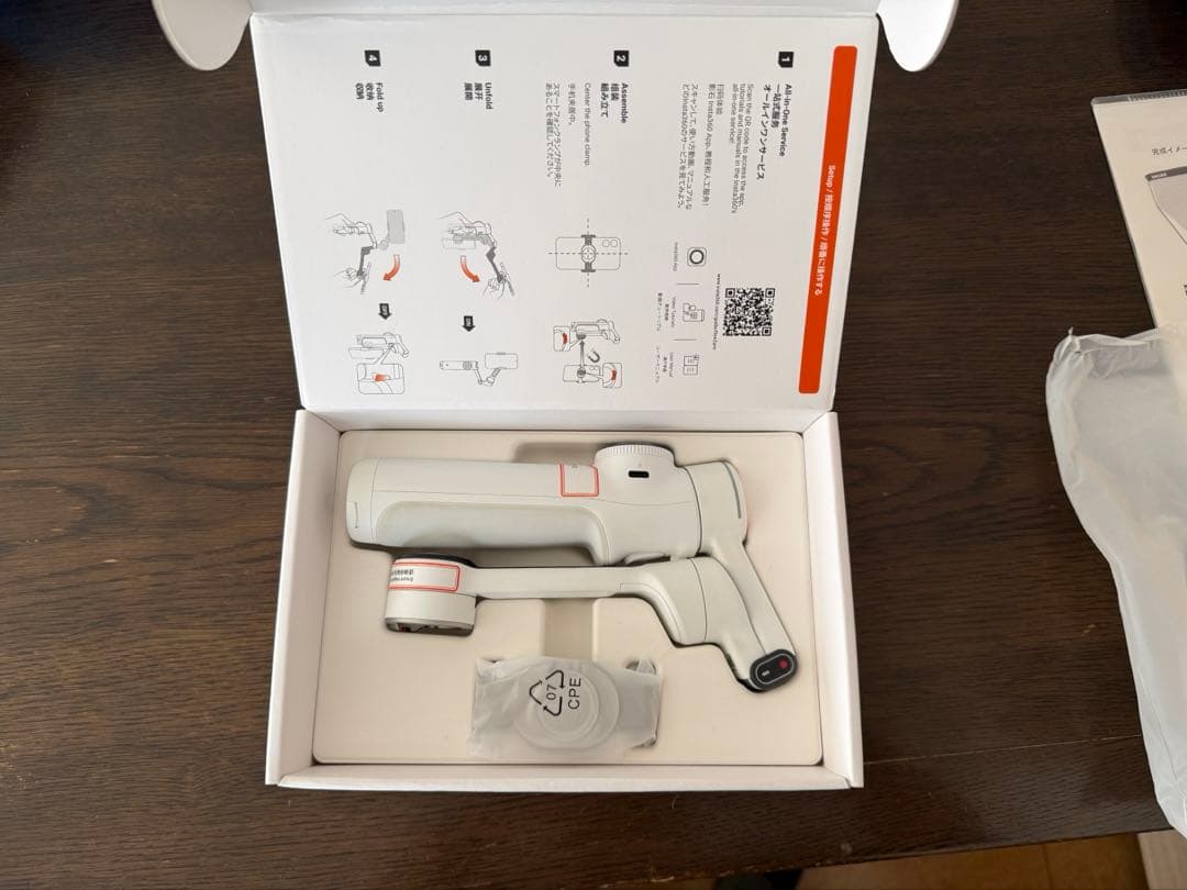 Insta360 Flow 2 Pro クリエイターキット 美品