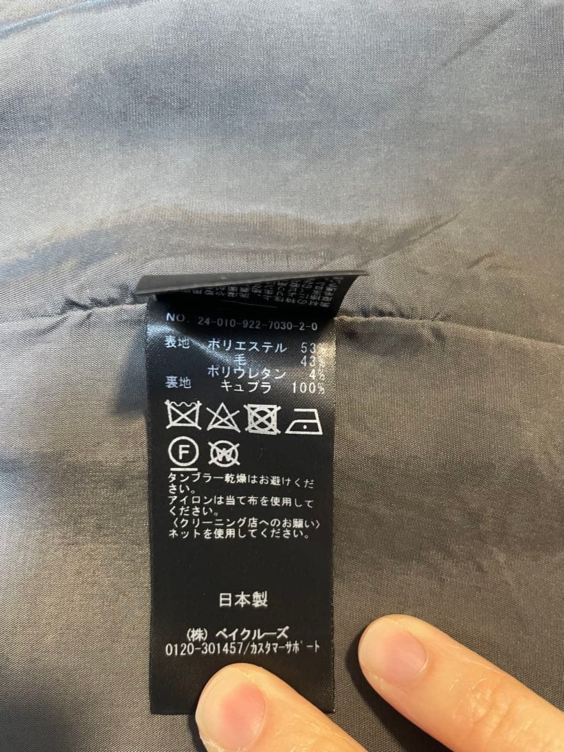 plage セットアップ