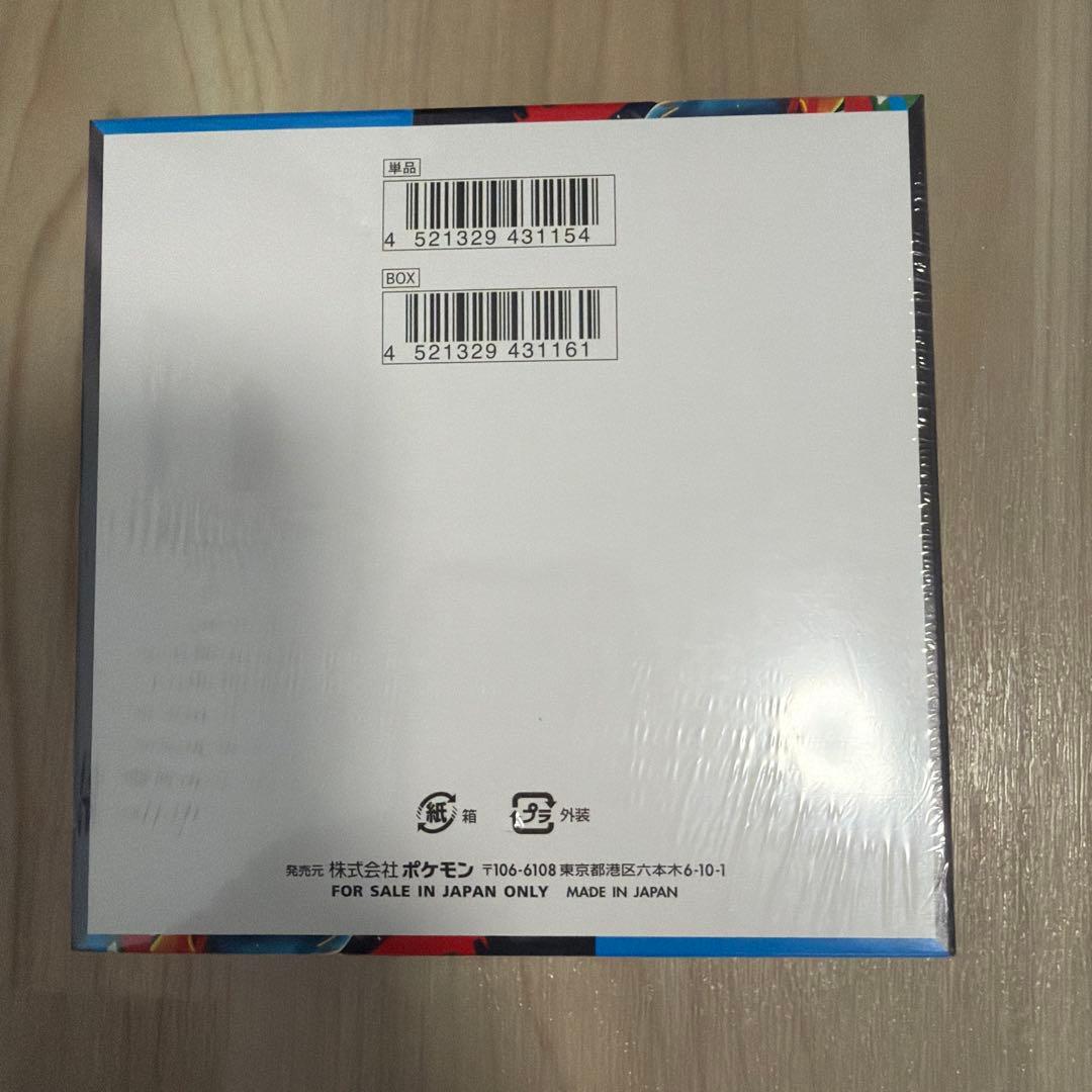 ポケモンカードゲーム メガブレイブシュリンク付き