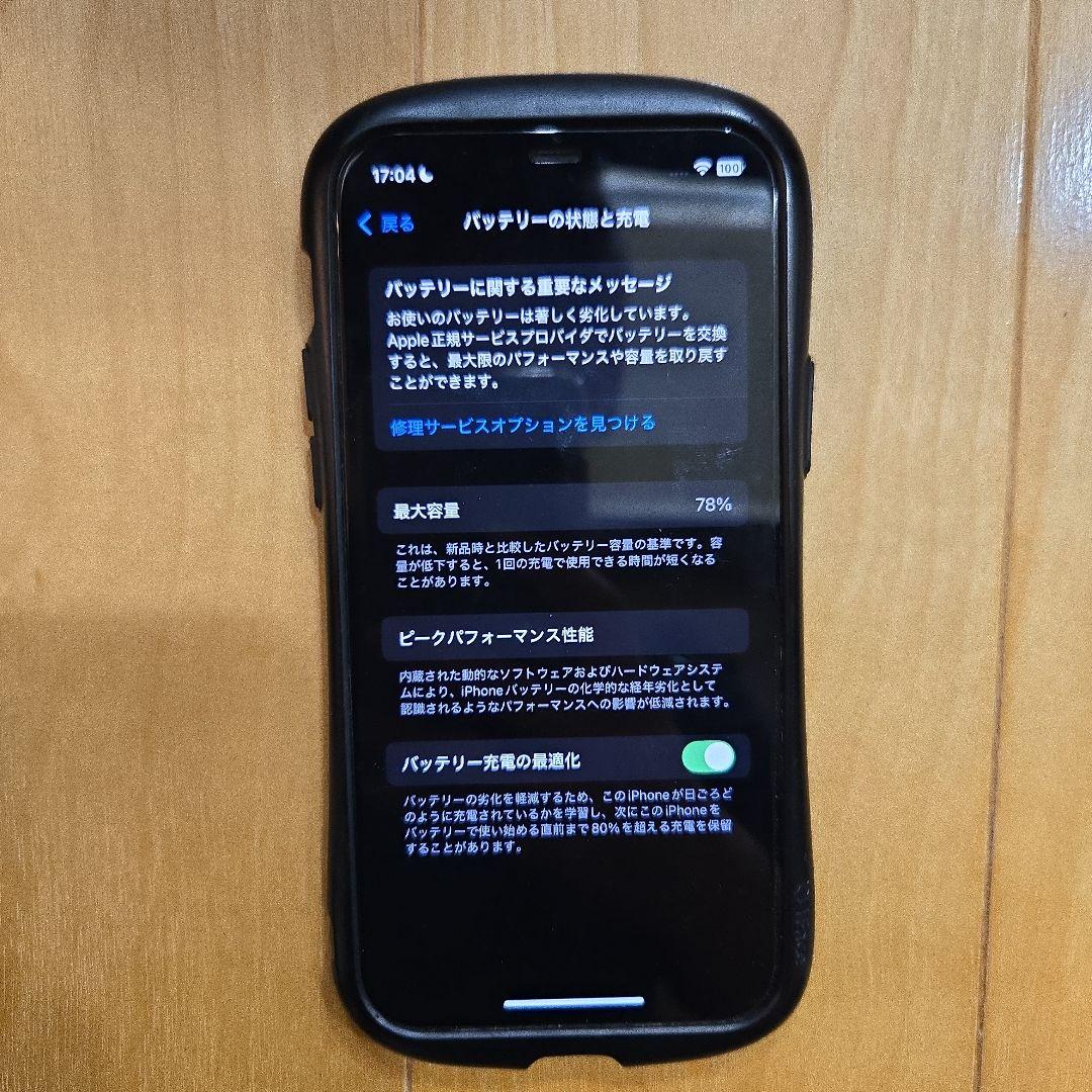 iPhone 12 ブラック 本体64GB 美品【iFaceケース付き】