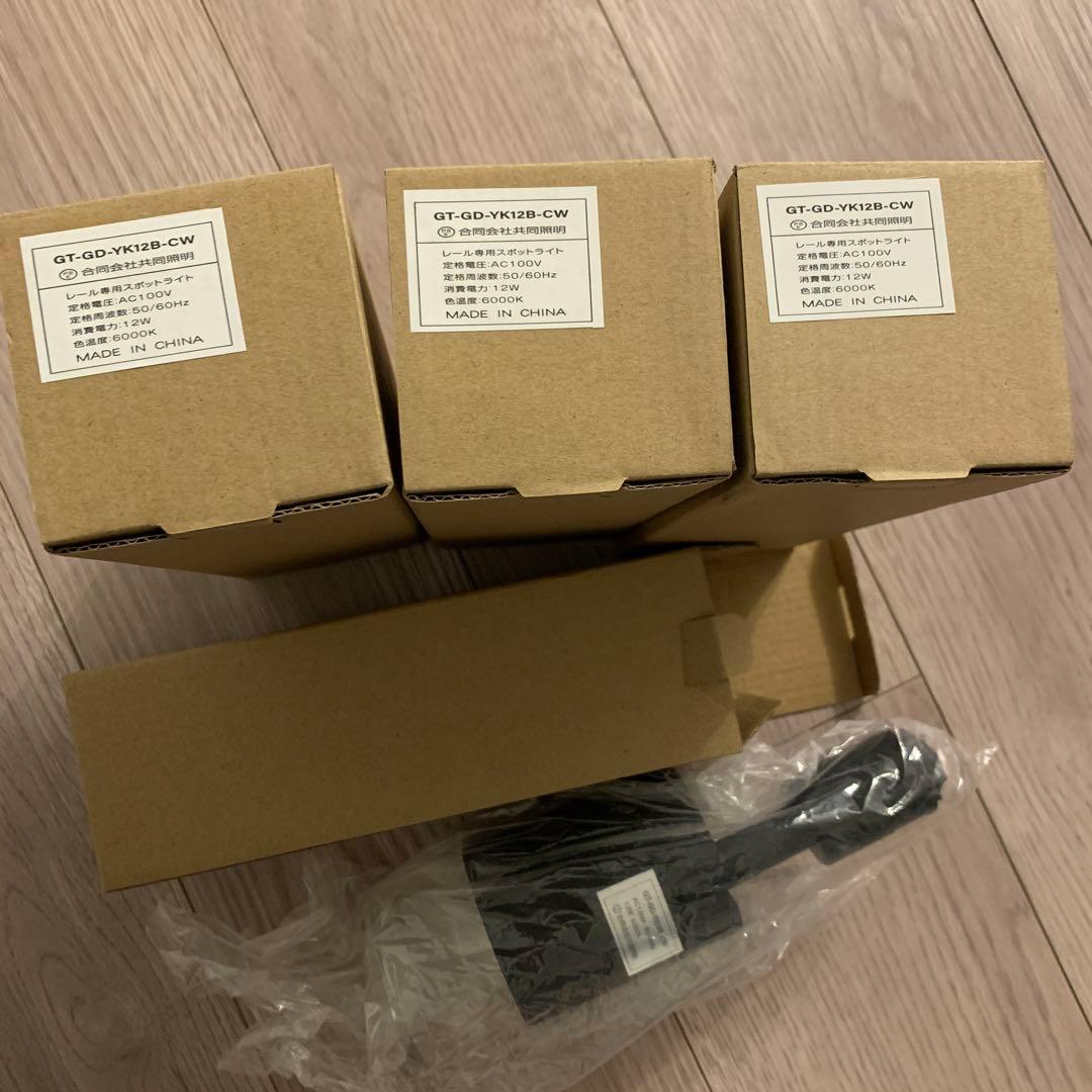 GT-GD-YK128-CW 未使用品　LED一体型　スポットライト