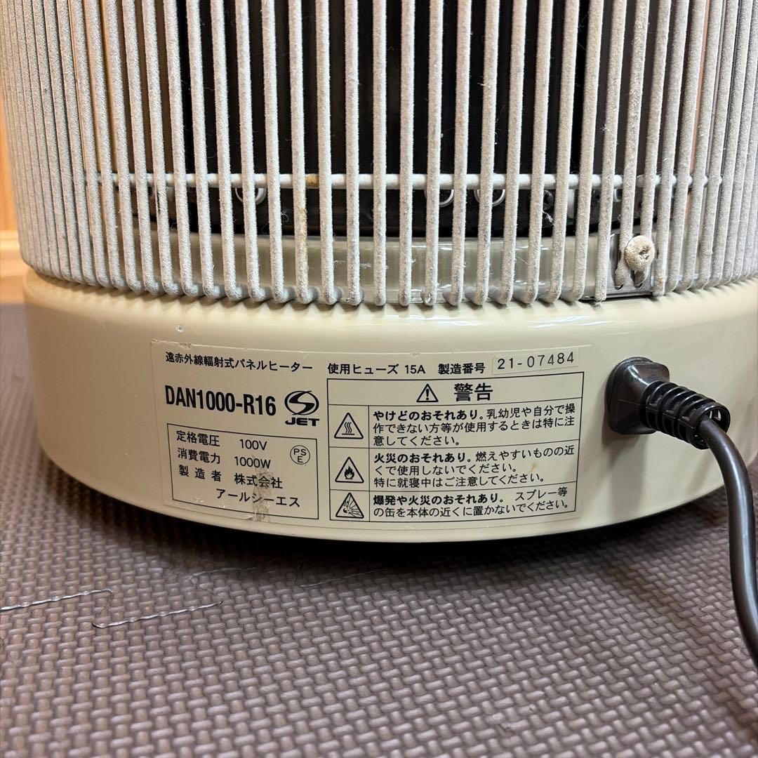 暖話室 遠赤外線パネルヒーター DAN1000-R16 取説 カバー付
