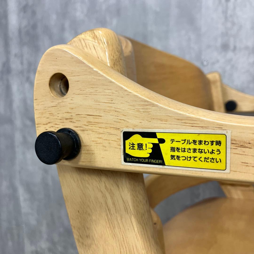 大和屋　すくすくチェアプラス　テーブル＆ガード付き