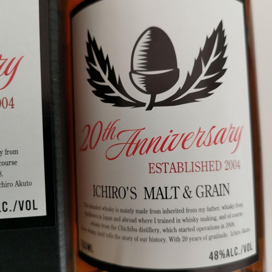 【新品未開封】イチローズモルト(箱あり)と余市(箱無し)の二個セット