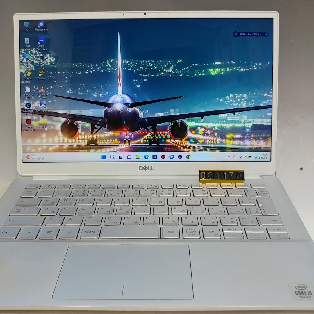 整備済 デル Inspiron 7391 i5 10世代 8G SSD 238G
