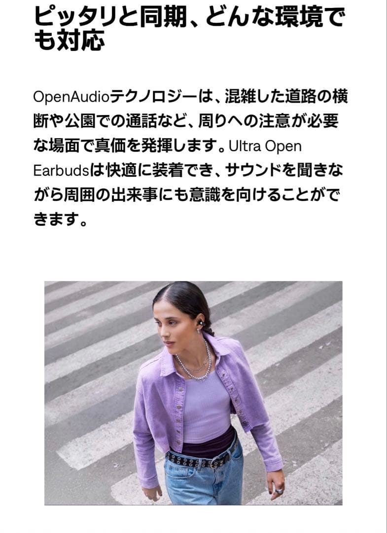 BOSE ULTRA OPEN EARBUDS ブラック(箱付き)