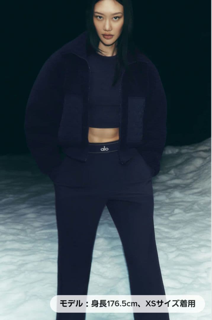新品未使用【Aloバズりアイテム】XSサイズ alo ネイビー