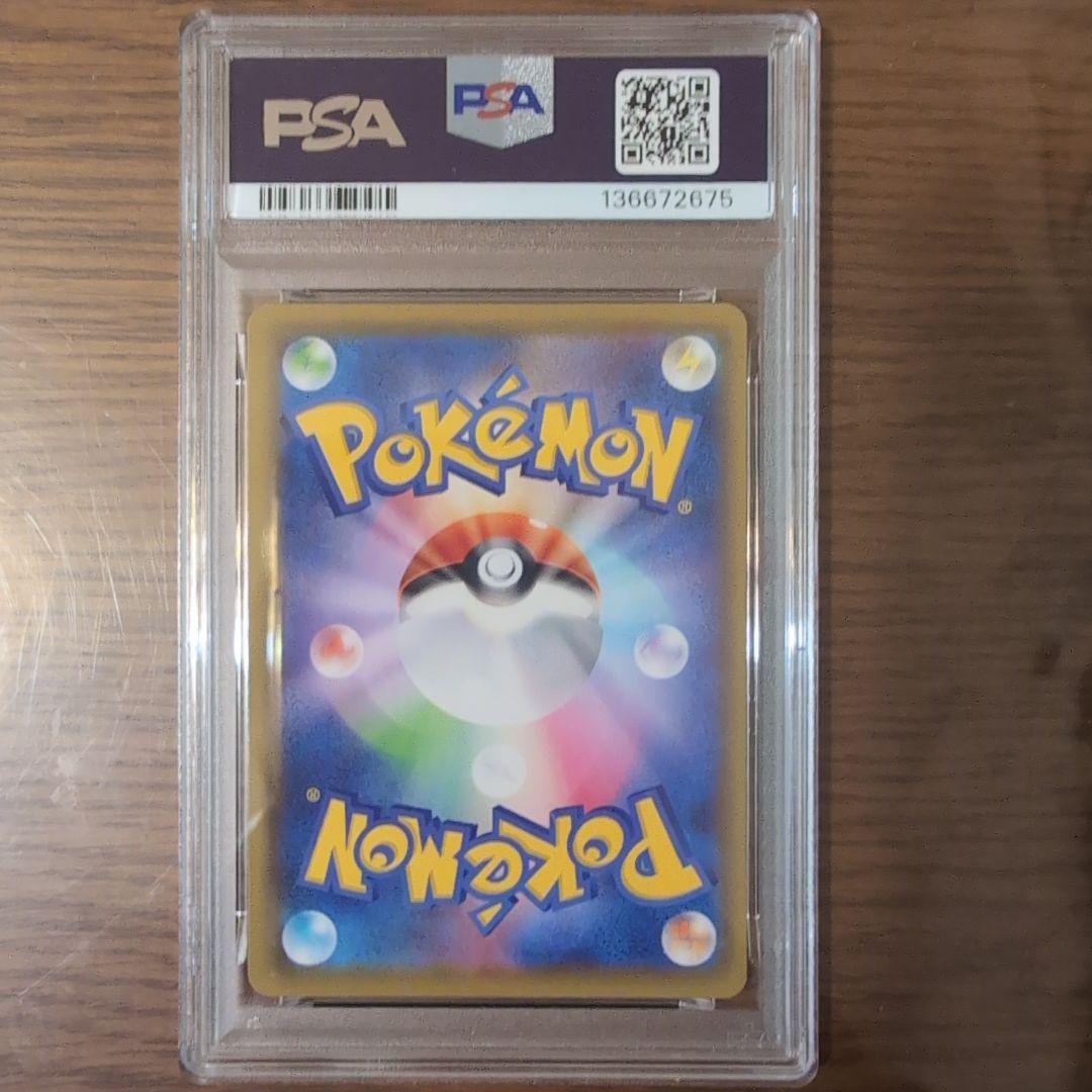 ポケモンカード　 ピカチュウV ユニオン V-UNION 　PSA10 4連番