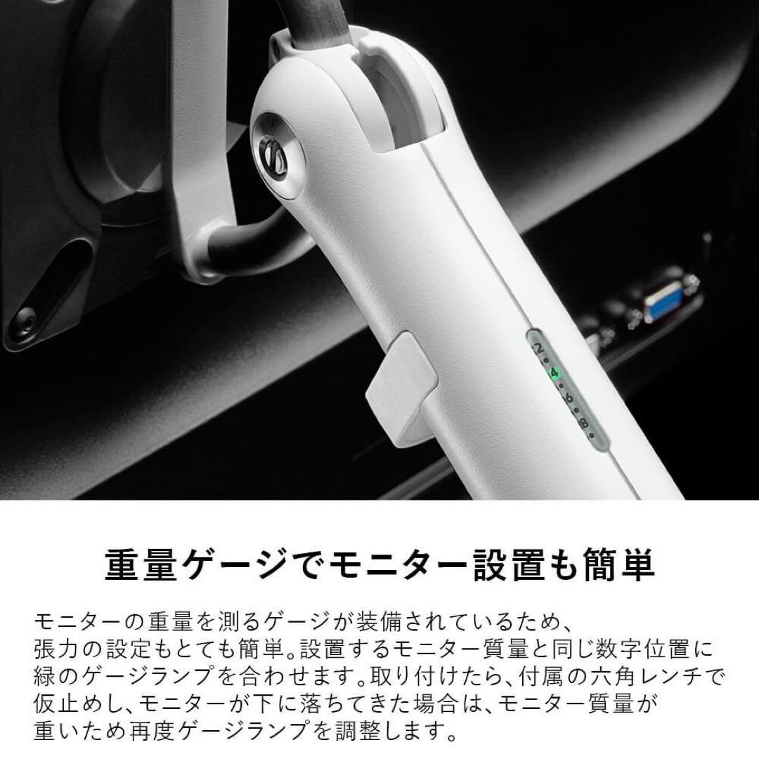 CBS Flo モニターアーム (Herman Miller) 新品未使用 白色